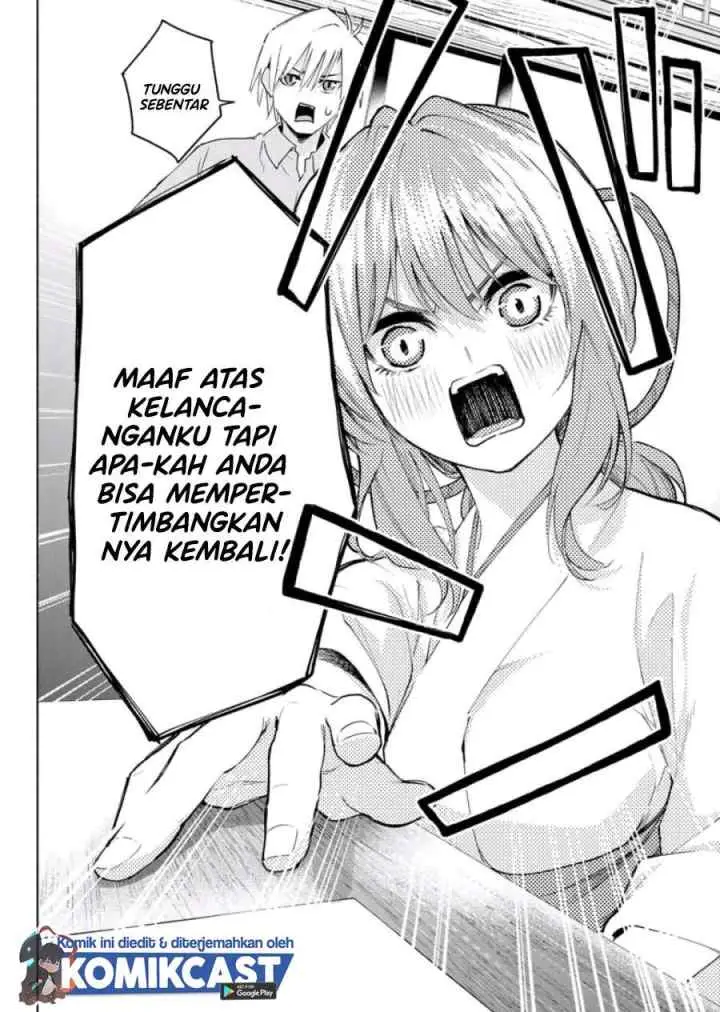 Amagami-san Chi no Enmusubi chapter 7 halaman 4