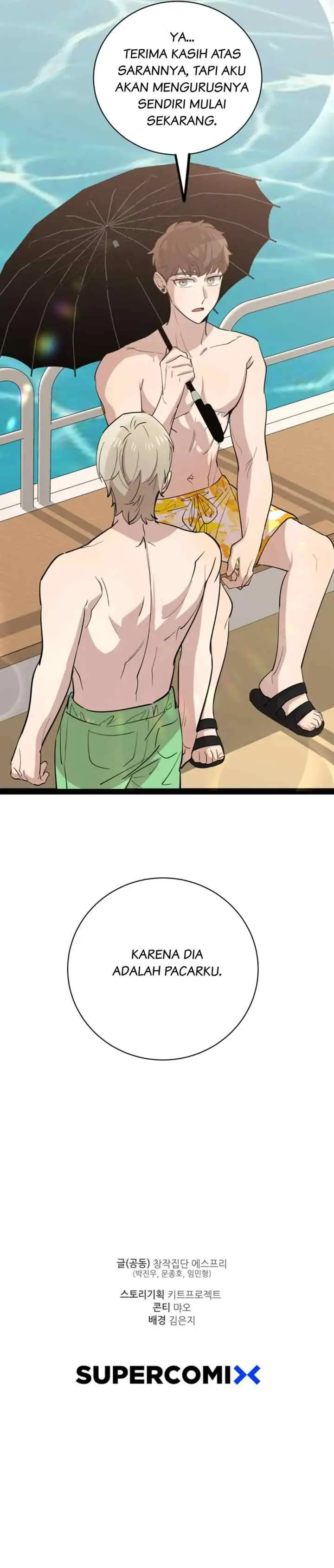 He Can't Be This Dumb! chapter 80 halaman 17