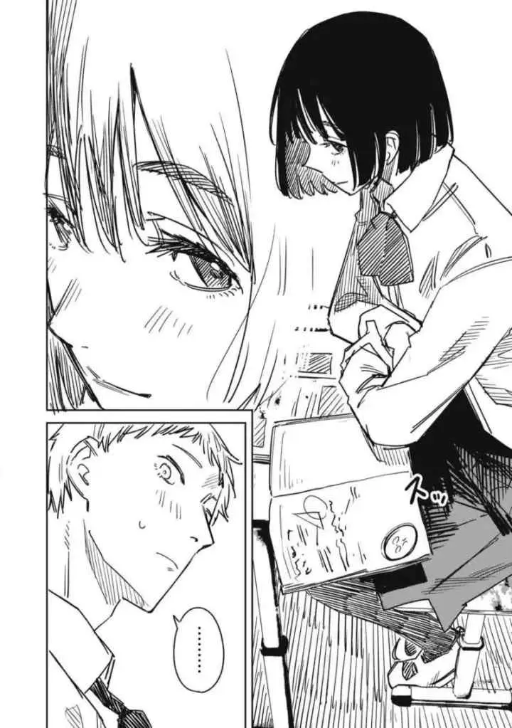 Uchuujin no Kakushigoto chapter 23 halaman 8