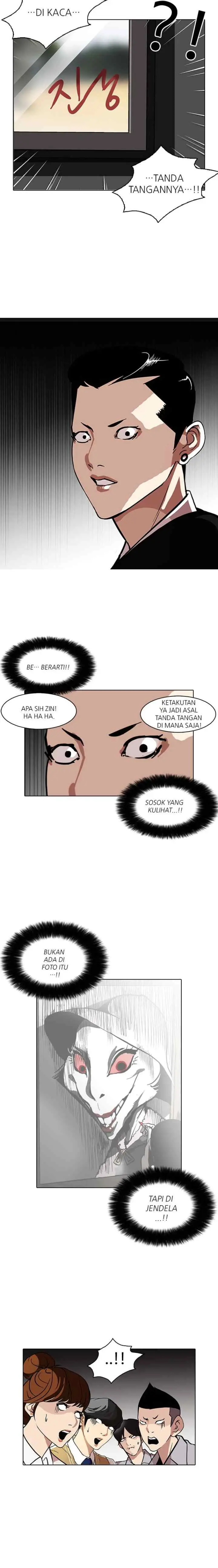 Lookism chapter 95 halaman 14