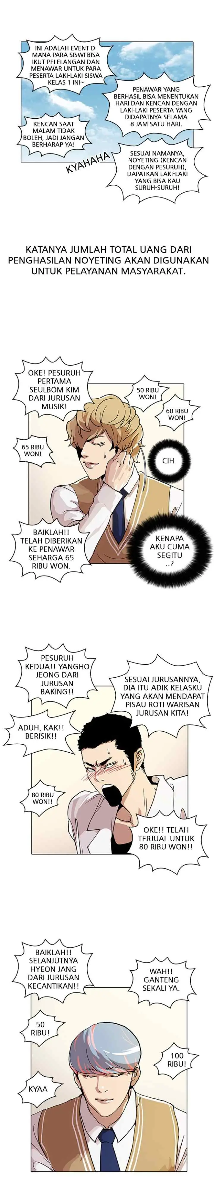 Lookism chapter 24 halaman 16