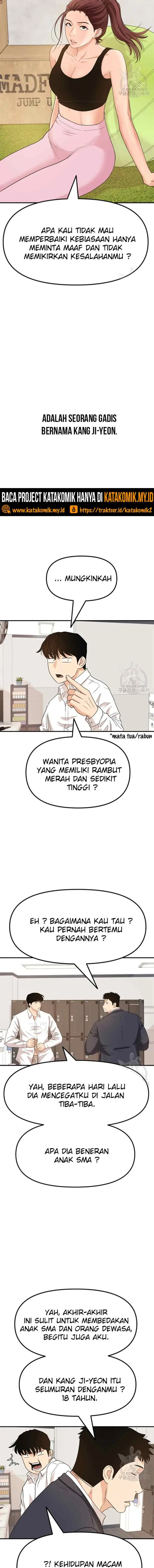 Guard Pass chapter 41.1 halaman 9