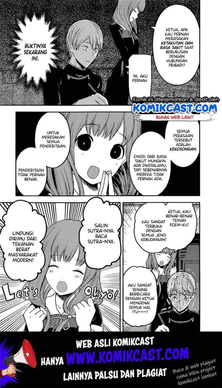 Kaguya-sama wa Kokurasetai: Tensai-tachi no Renai Zunousen chapter 190 halaman 12
