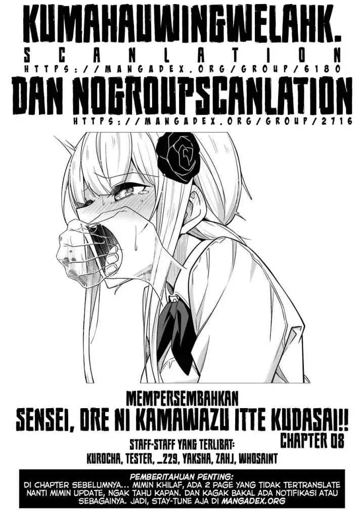 Drawing While Masturbating chapter 8 halaman 14