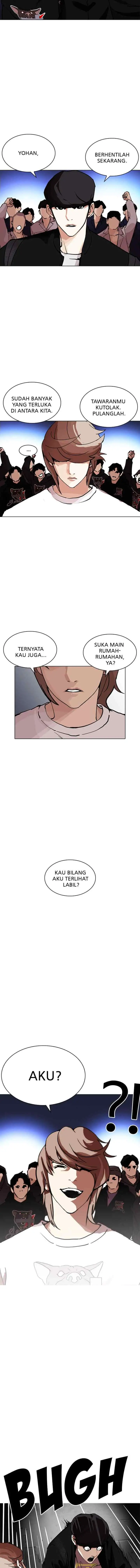 Lookism chapter 209 halaman 16