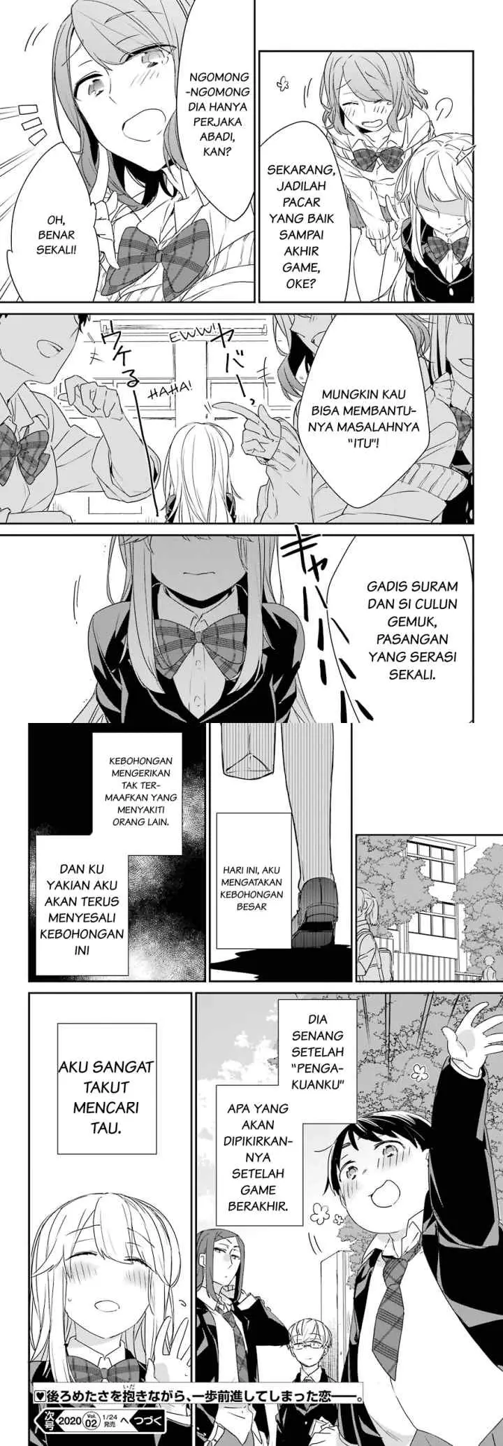 Asahina Wakaba to Marumaru na kareshi chapter 2 halaman 17