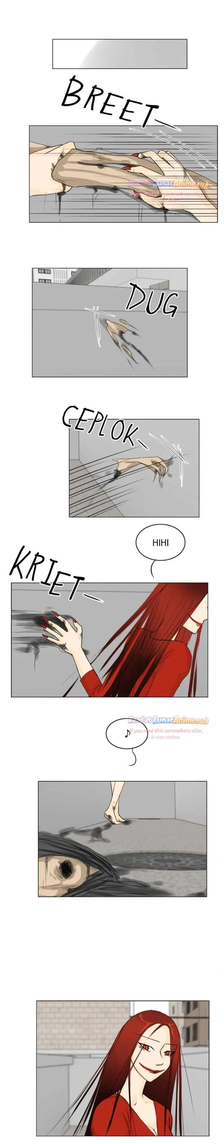 Ghost's Wife chapter 61 halaman 14