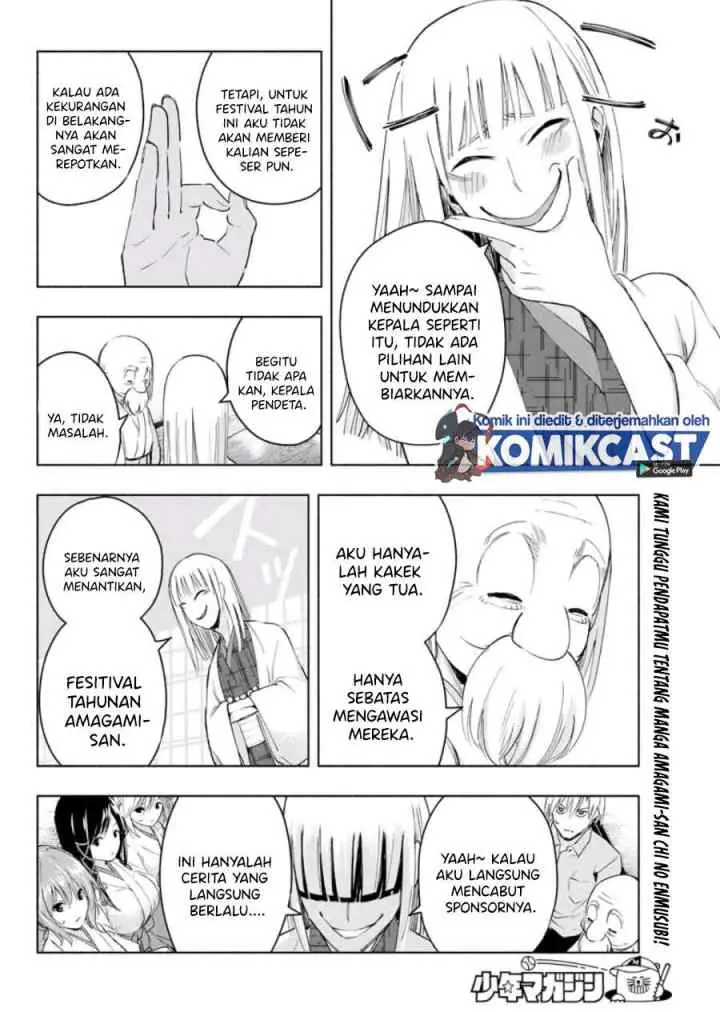 Amagami-san Chi no Enmusubi chapter 7 halaman 16