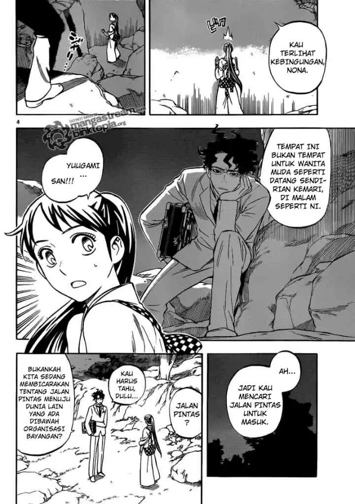 Kekkaishi Ayakashi Hojinden chapter 324 halaman 4