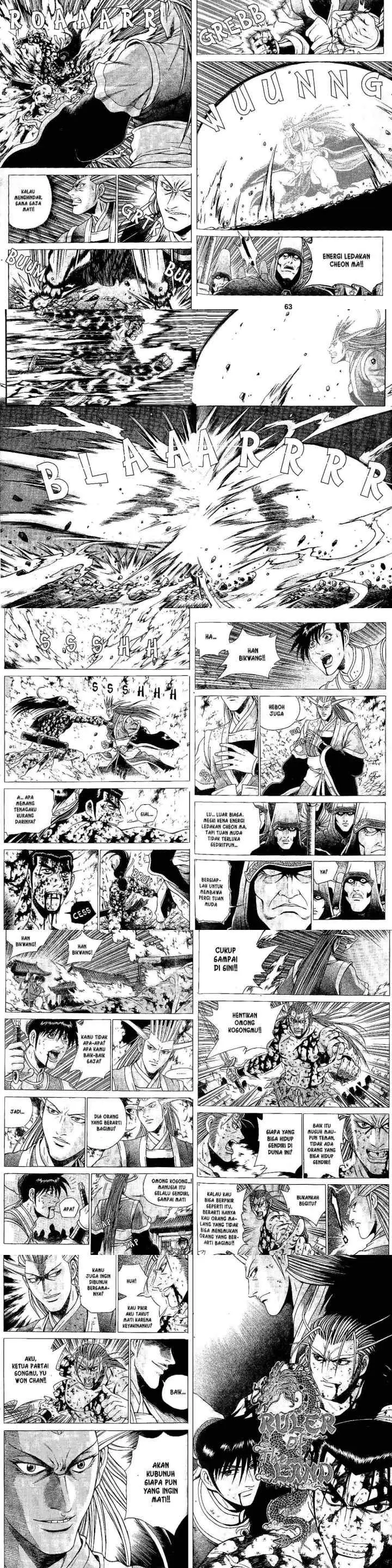 Ruler of the Land chapter 33 halaman 7