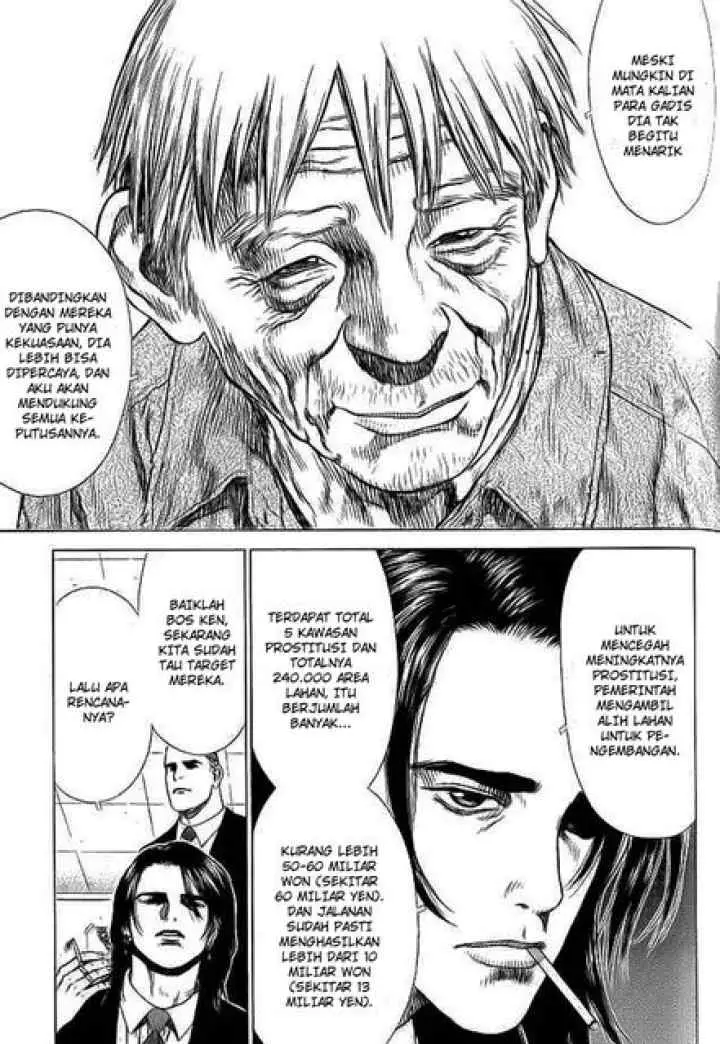 Sun-ken Rock chapter 17 halaman 11