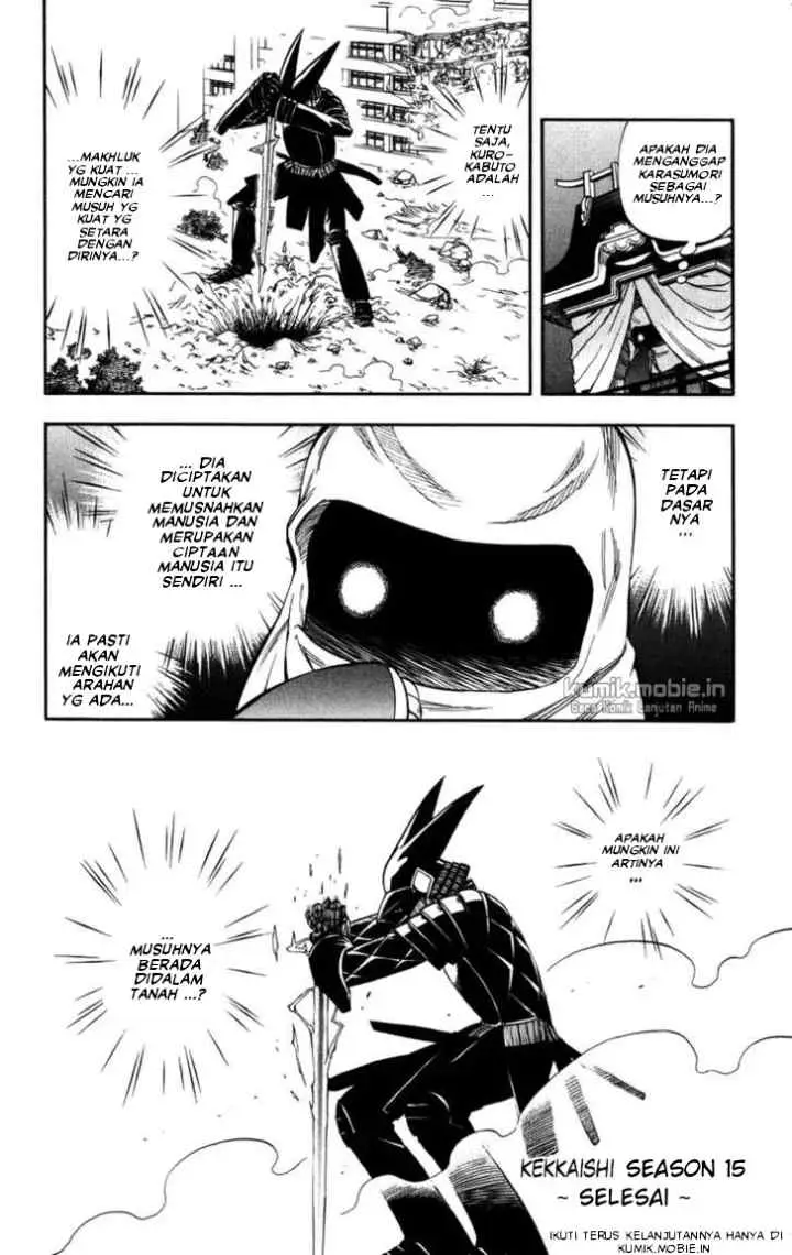 Kekkaishi Ayakashi Hojinden chapter 144 halaman 17