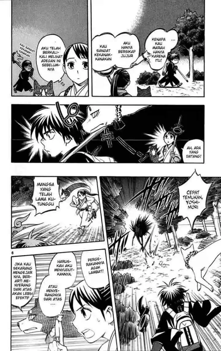 Kekkaishi Ayakashi Hojinden chapter 124 halaman 5