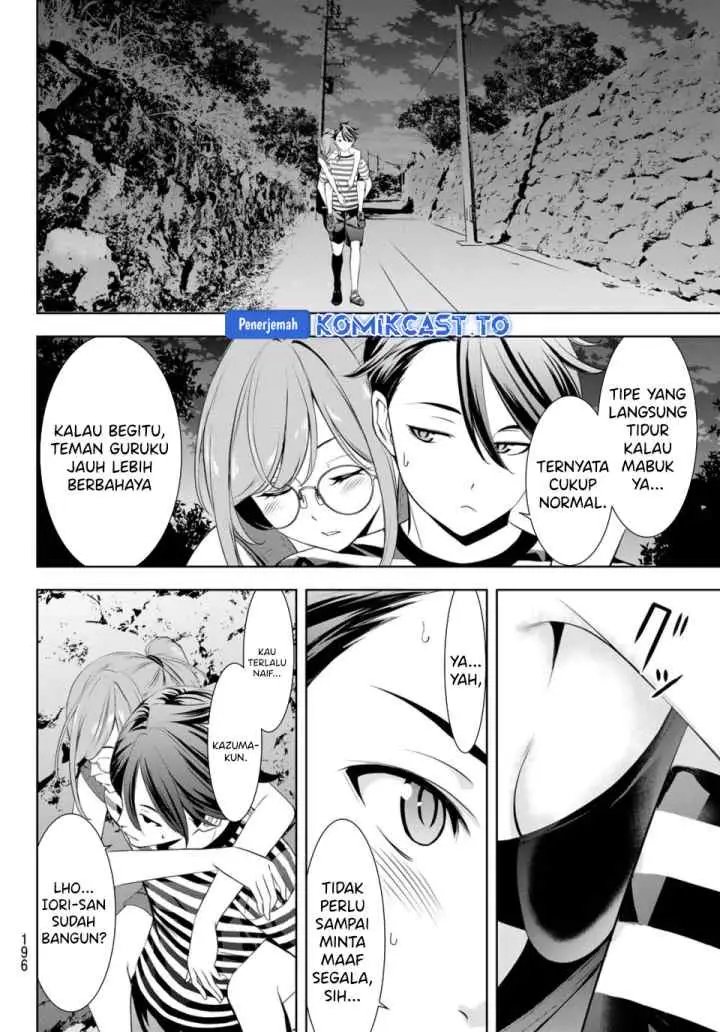 Ano Shima no Umine-sou chapter 4 halaman 15