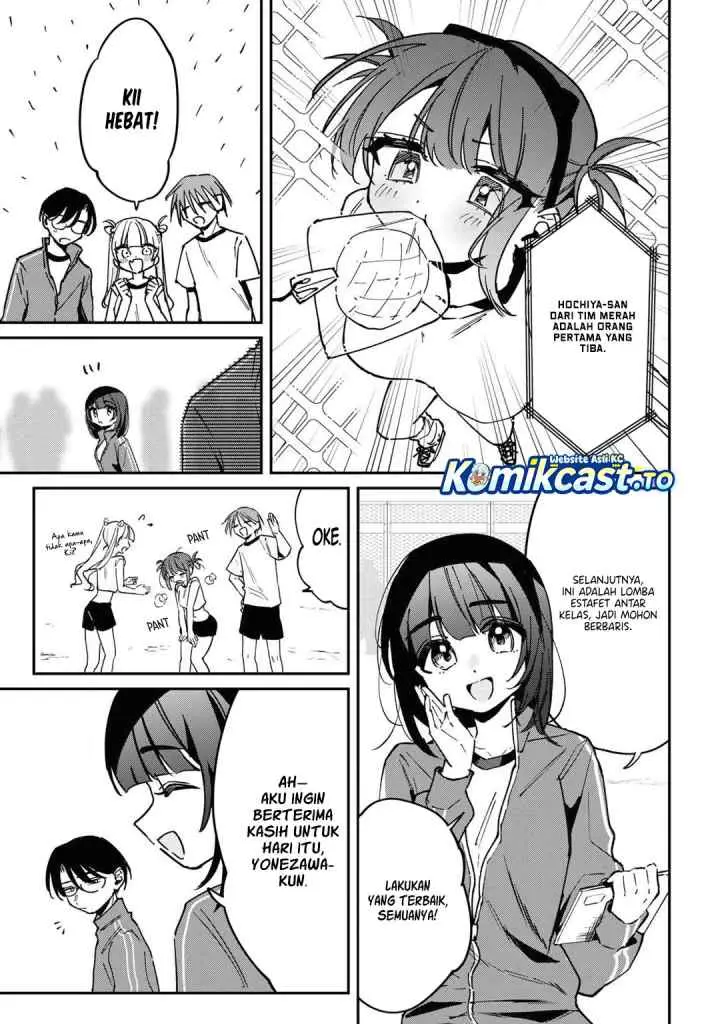 Hochiya-san wa Amariaru chapter 17 halaman 4