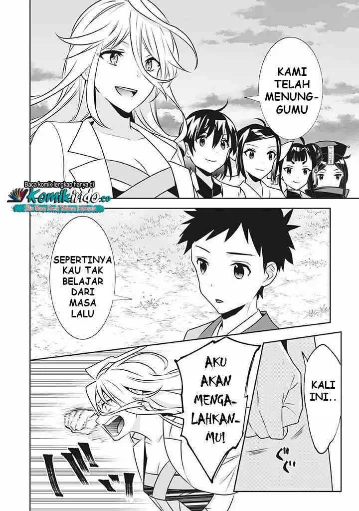 Jimina Ken Sei Wa Sore Demo Saikyoudesu chapter 41 halaman 11