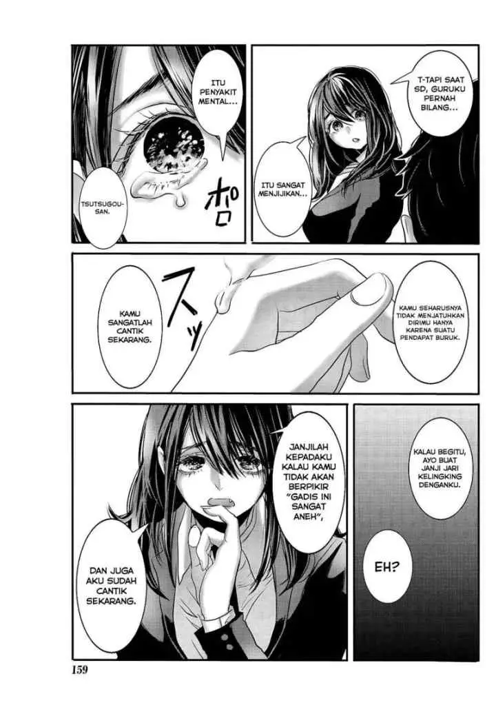 Joshikousei to Seishokusha-san chapter 23 halaman 8