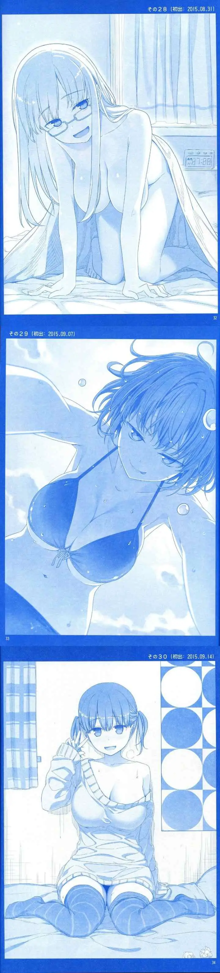 Getsuyoubi no Tawawa (Serialization) chapter 1 halaman 11