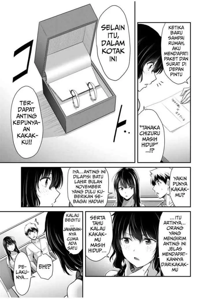 Guilty Circle chapter 26 halaman 5
