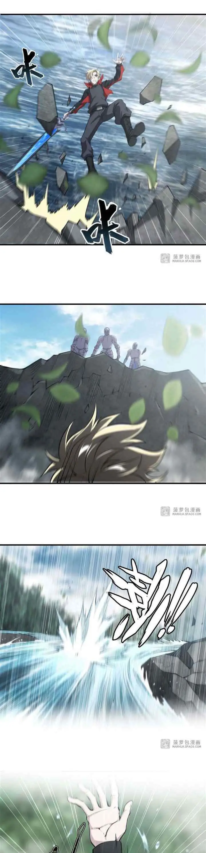 The Blood Princess And The Knight chapter 222 halaman 14