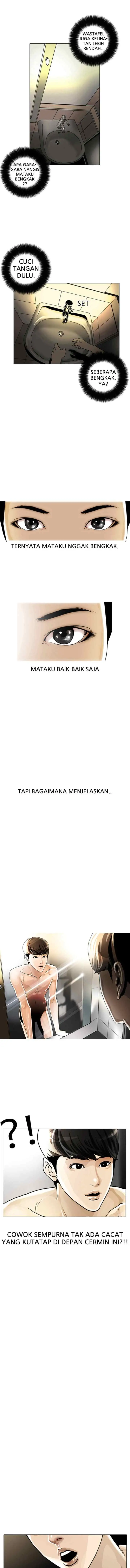 Lookism chapter 2 halaman 17