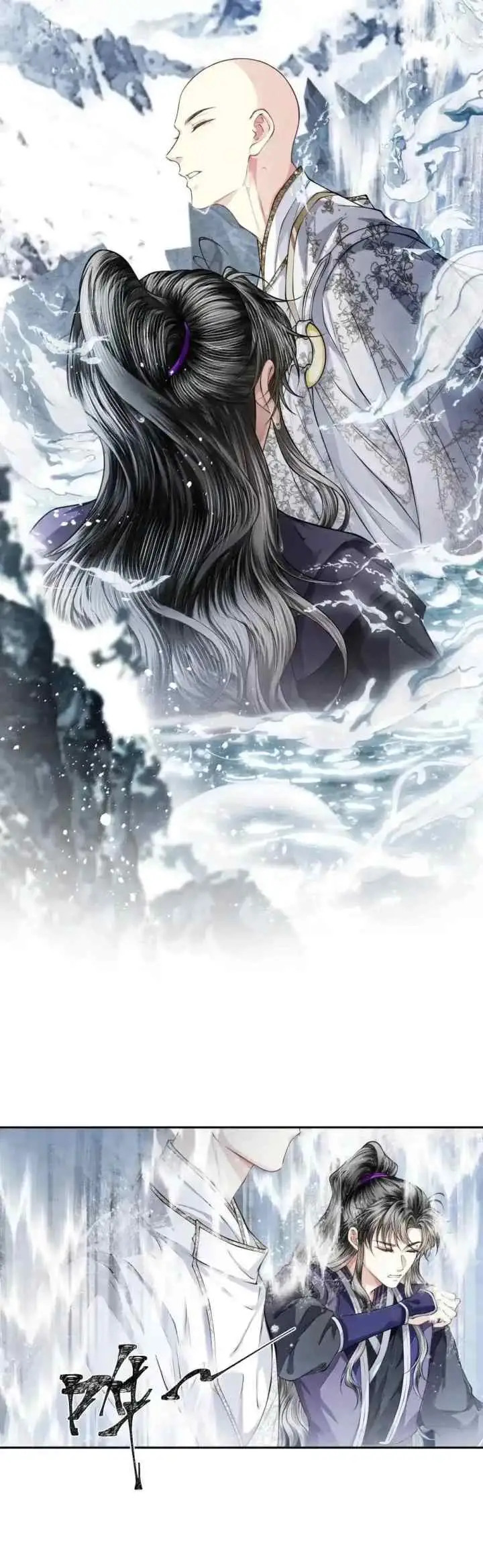 Tong Qian Kan Shi chapter 130 halaman 15