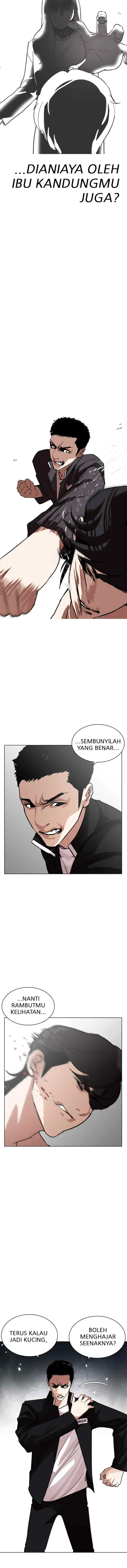 Lookism chapter 235 halaman 17