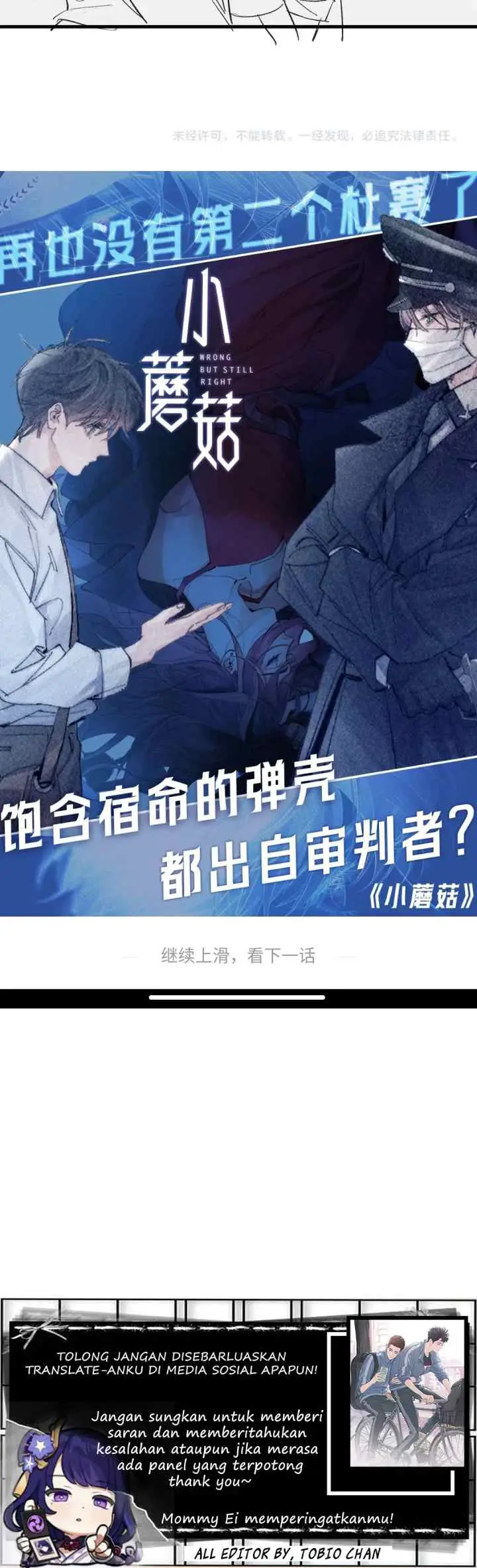 Sa Ye chapter 115 halaman 14