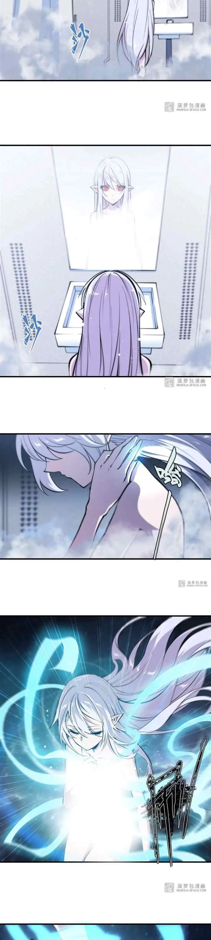 The Blood Princess And The Knight chapter 214 halaman 7