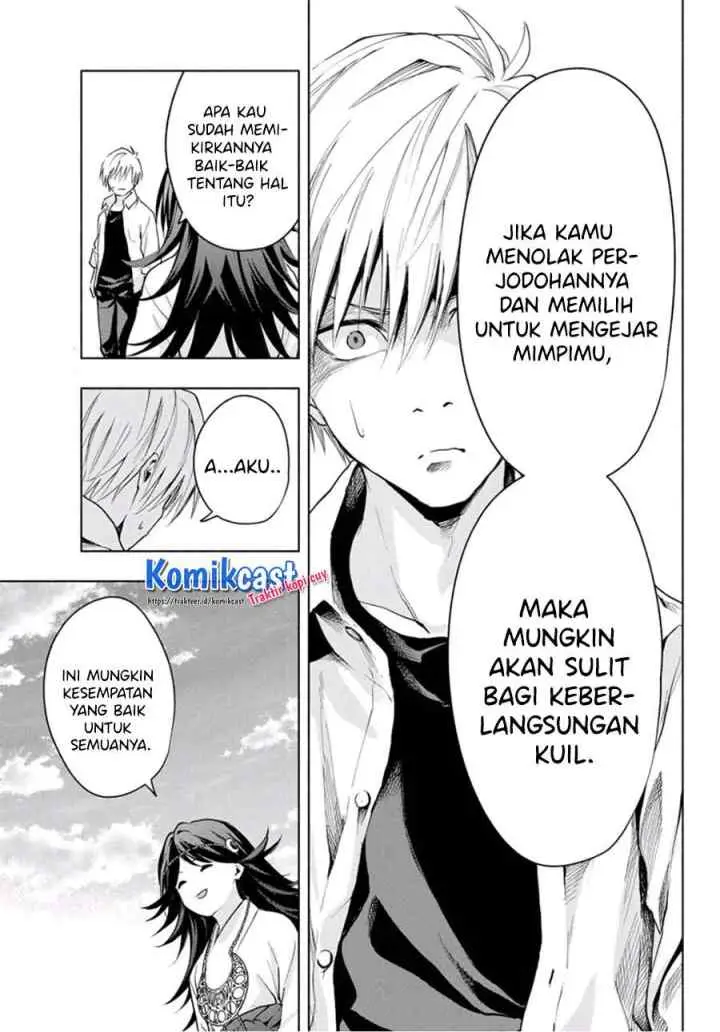 Amagami-san Chi no Enmusubi chapter 17 halaman 12