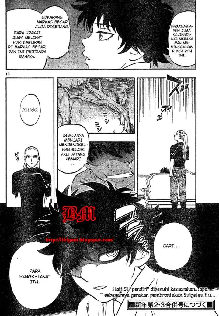 Kekkaishi Ayakashi Hojinden chapter 331 halaman 18