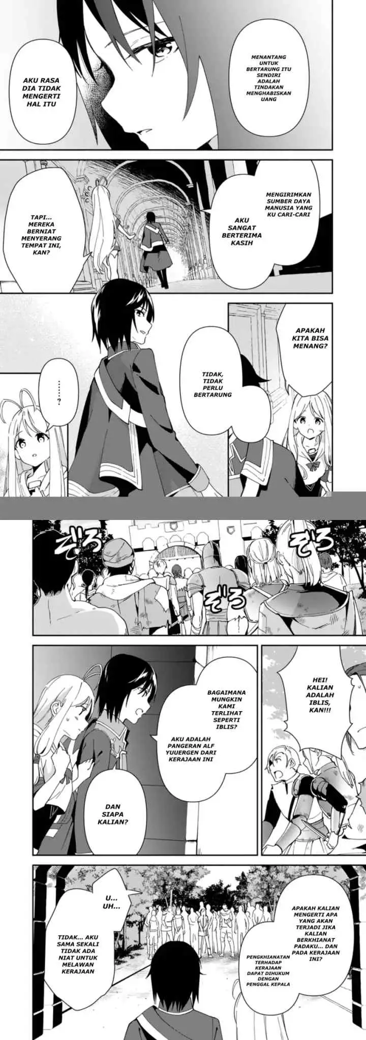 Binbou Kokka no Kuroji Kaikaku ~Kanemouke no Tame Nara Shudan o Erabanai ore ga, Naze ka Zessansarete iru Ken ni Tsuite~ chapter 2.2 halaman 10