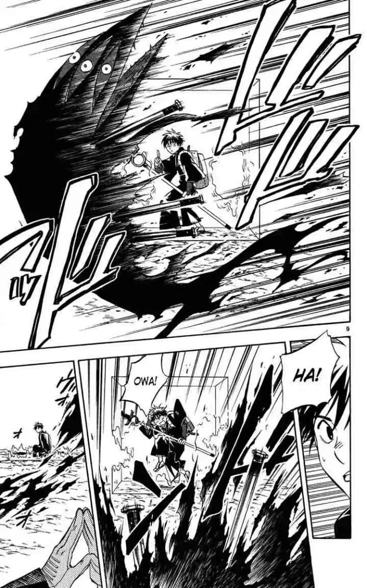 Kekkaishi Ayakashi Hojinden chapter 128 halaman 9