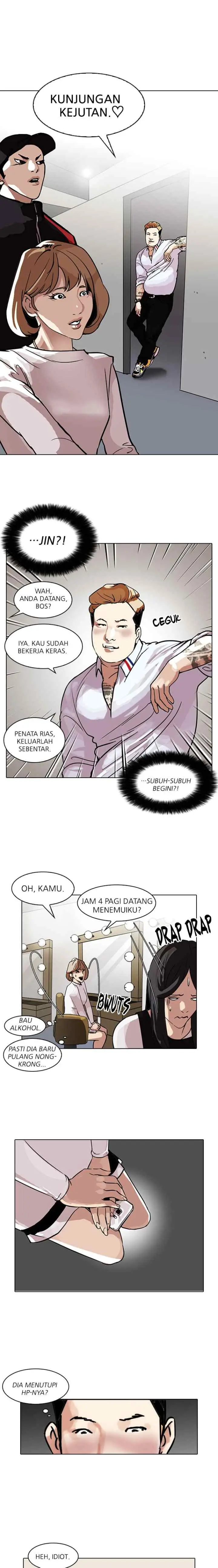 Lookism chapter 102 halaman 7