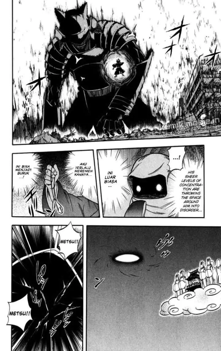 Kekkaishi Ayakashi Hojinden chapter 143 halaman 12