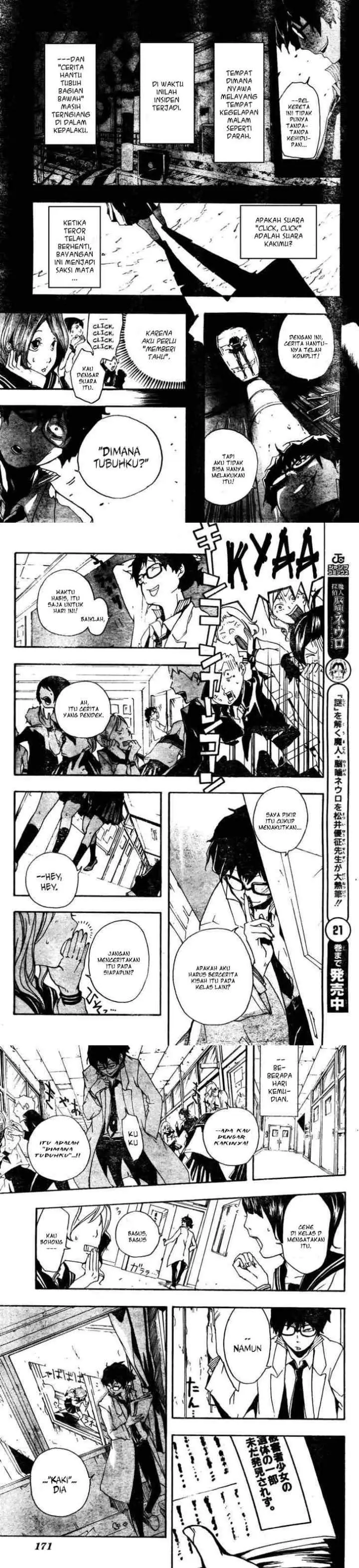 Kiben Gakuha, Yotsuya Senpai no Kaidan chapter 0 halaman 5