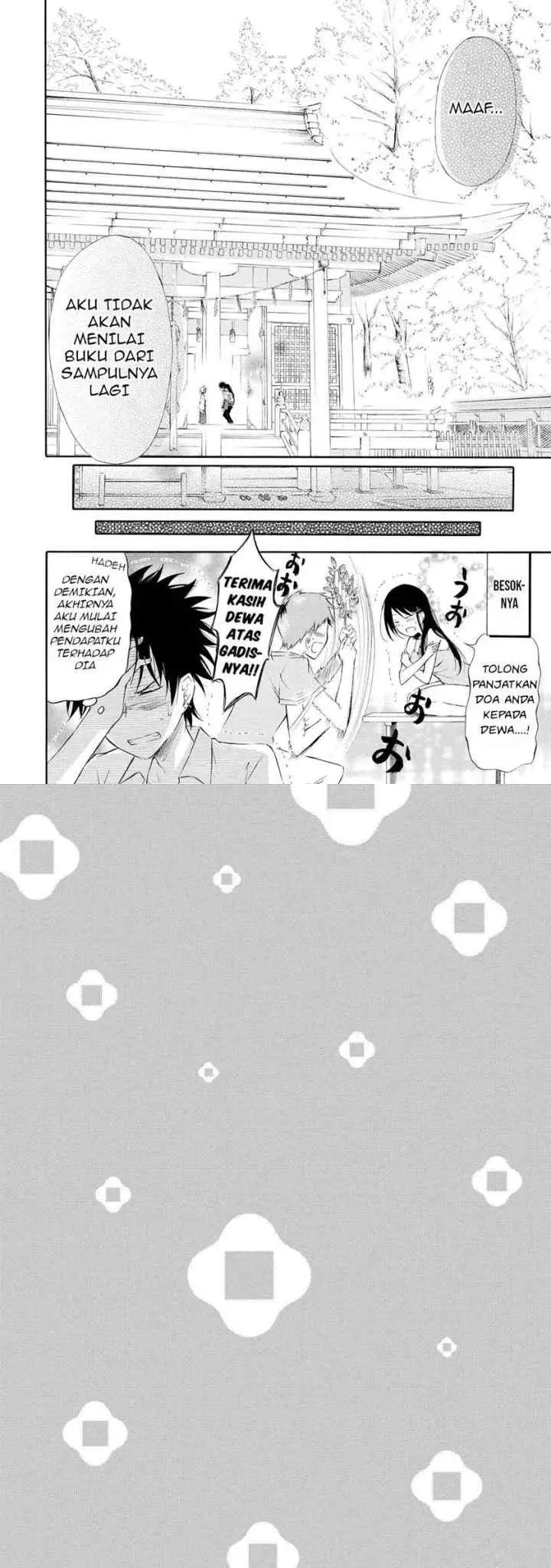 Jinja Yell! chapter 2 halaman 12