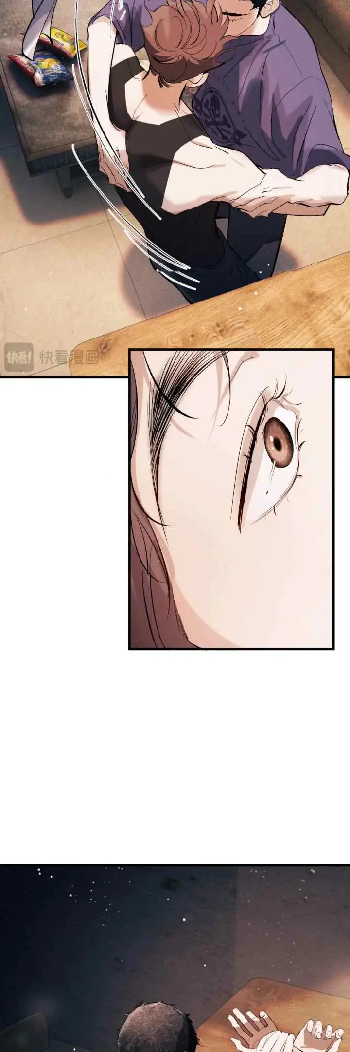 Sa Ye chapter 117 halaman 10