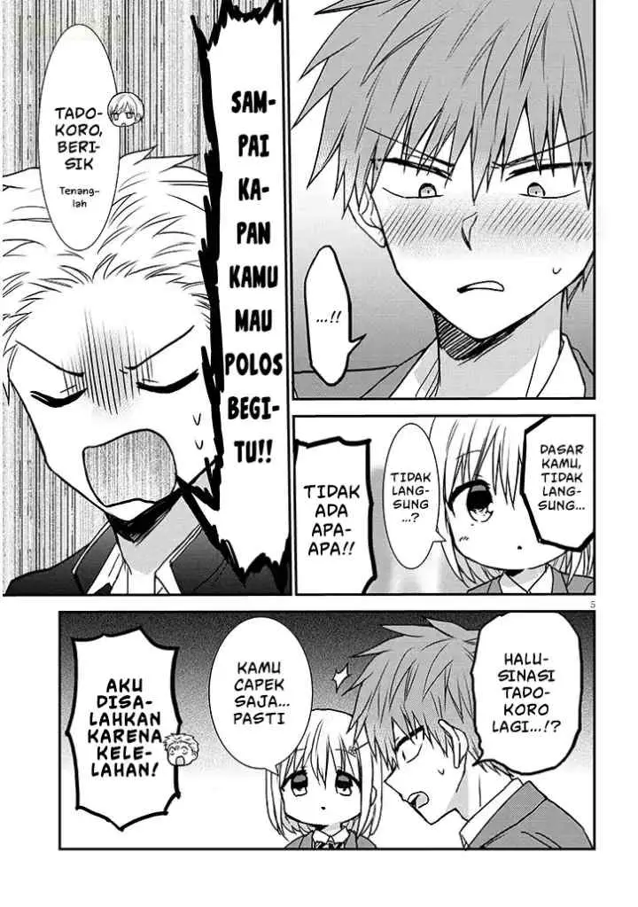 Kao ni Denai Kashiwada-san to Kao ni Deru Oota-kun + chapter 26 halaman 6