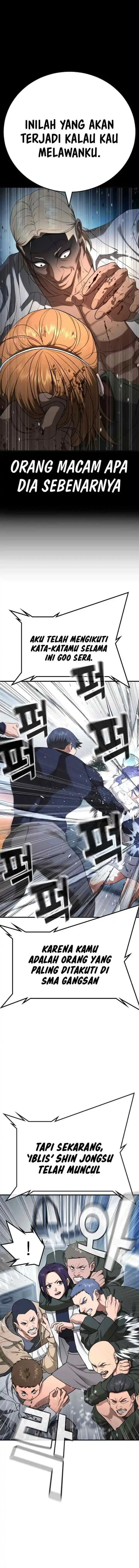 Gu Sera chapter 26 halaman 14