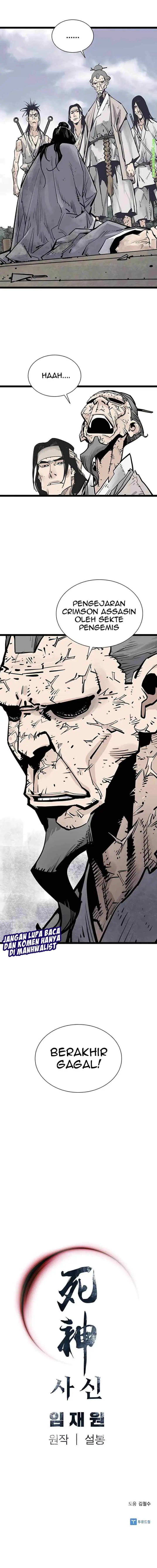 Death God chapter 18 halaman 12