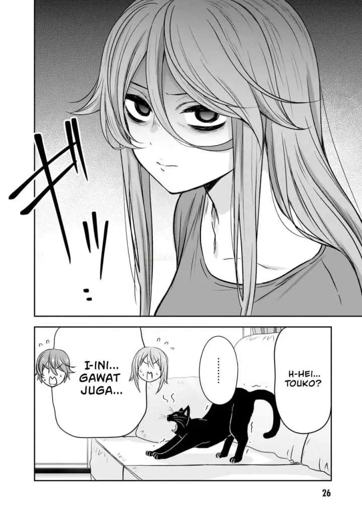 Kurai Anoko to Shitai koto chapter 64 halaman 14