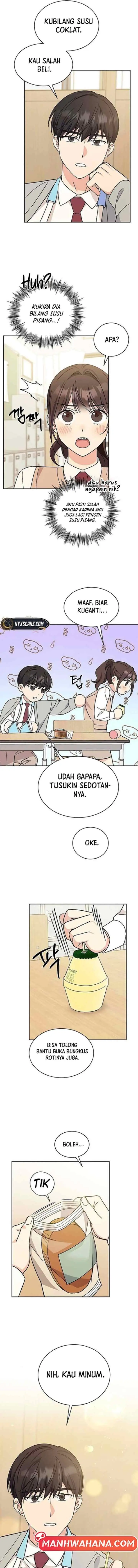 Ugly Complex chapter 16 halaman 7