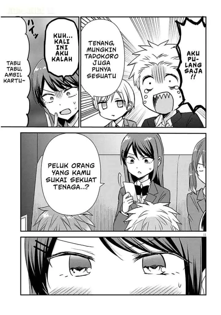 Kao ni Denai Kashiwada-san to Kao ni Deru Oota-kun + chapter 33 halaman 12