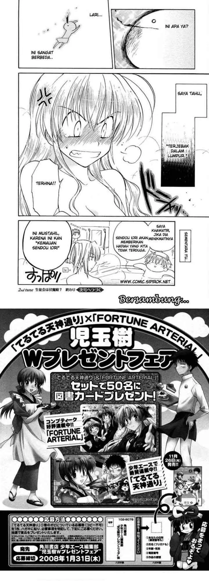 Fortune Arterial chapter 2 halaman 13