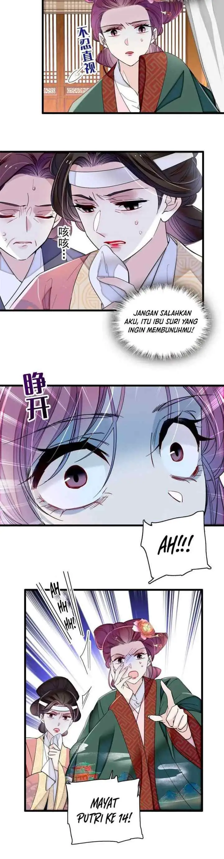 Sijin chapter 348 halaman 17