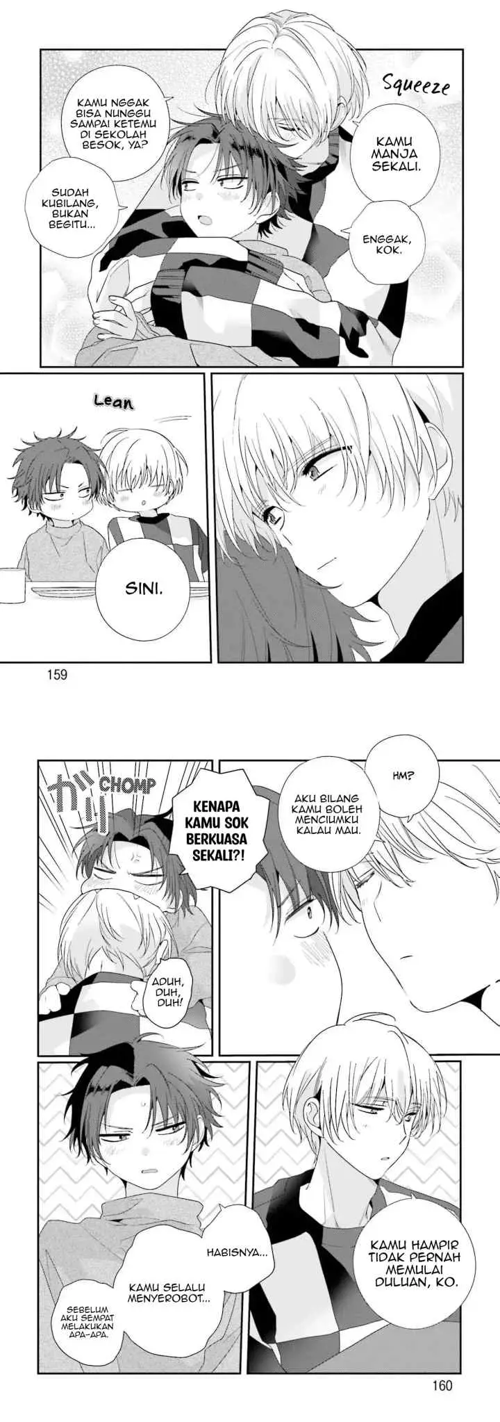 Boku no Kawaii Ijimekko chapter 6 halaman 4