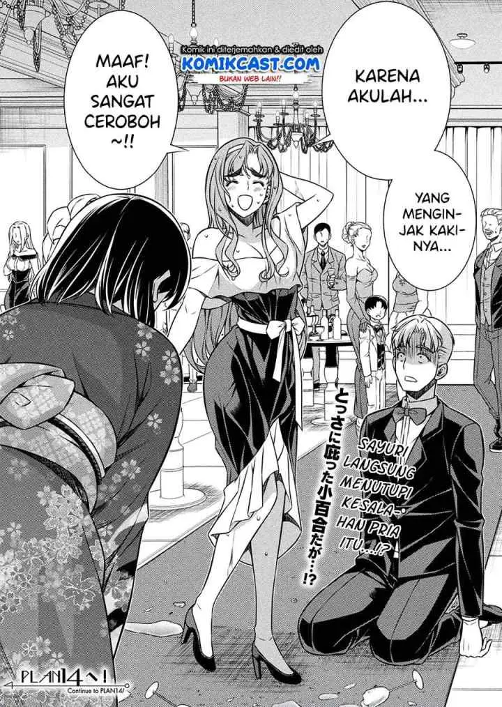 JK kara Yarinaosu Silver Plan chapter 13 halaman 11