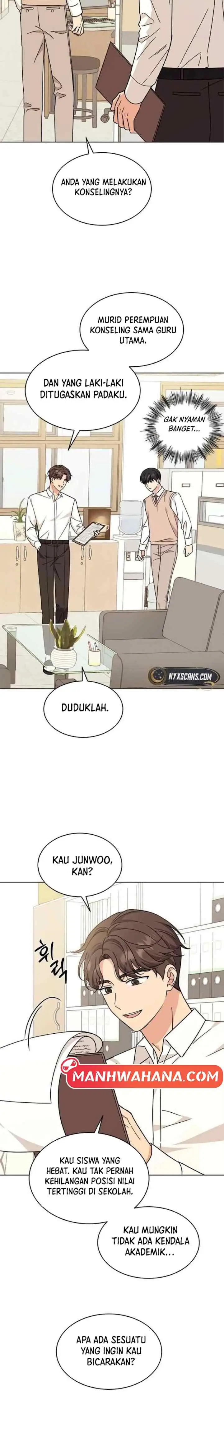 Ugly Complex chapter 23 halaman 15