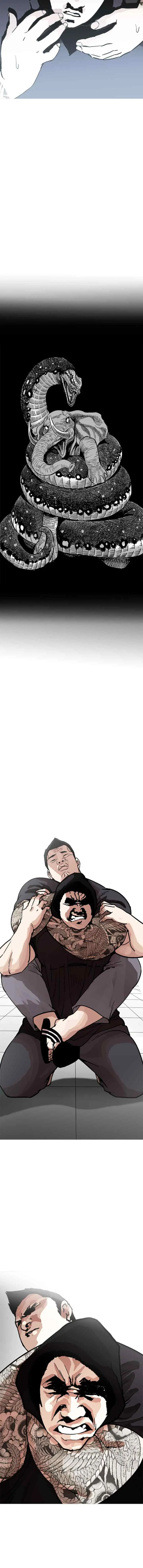 Lookism chapter 203 halaman 14